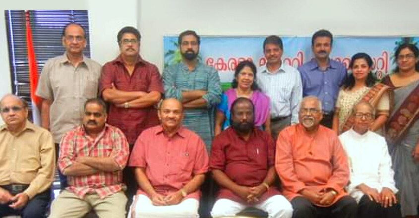 malayala-sahithyam-americayil-series-literary-group-mst-namboodiri malayala-sahithyam-americayil-series-literary-group-mst-namboodiri